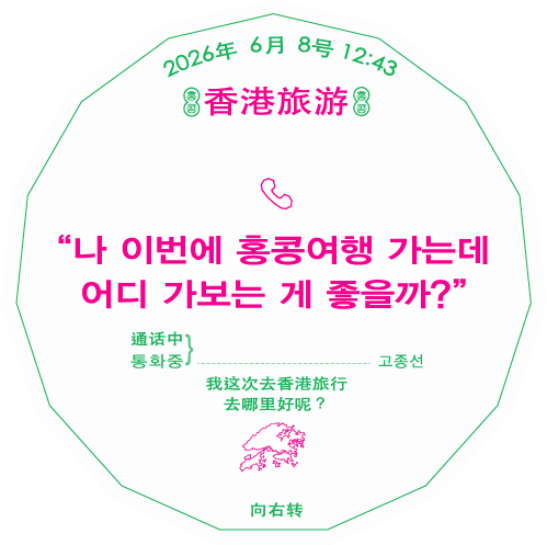 중앙 로고